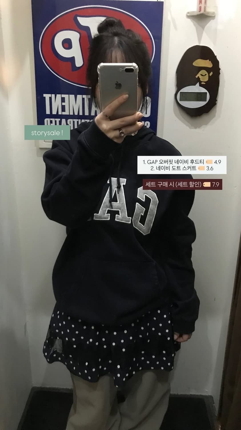 갭 후디 코디 세트 🪽 상품이미지1