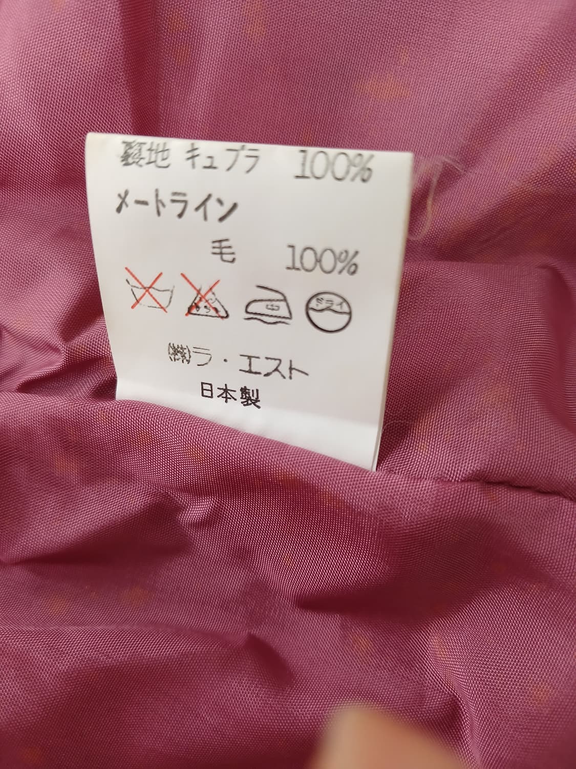 L'est rose 투피스 상품이미지7