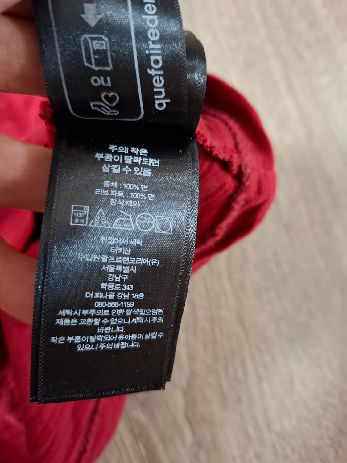 XL RRL 더블알엘 레드 오토바이 프린팅 반팔 티셔츠 상품이미지5