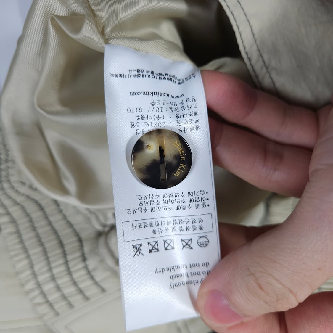 마뗑킴 베이지 봄버 자켓 상품이미지5