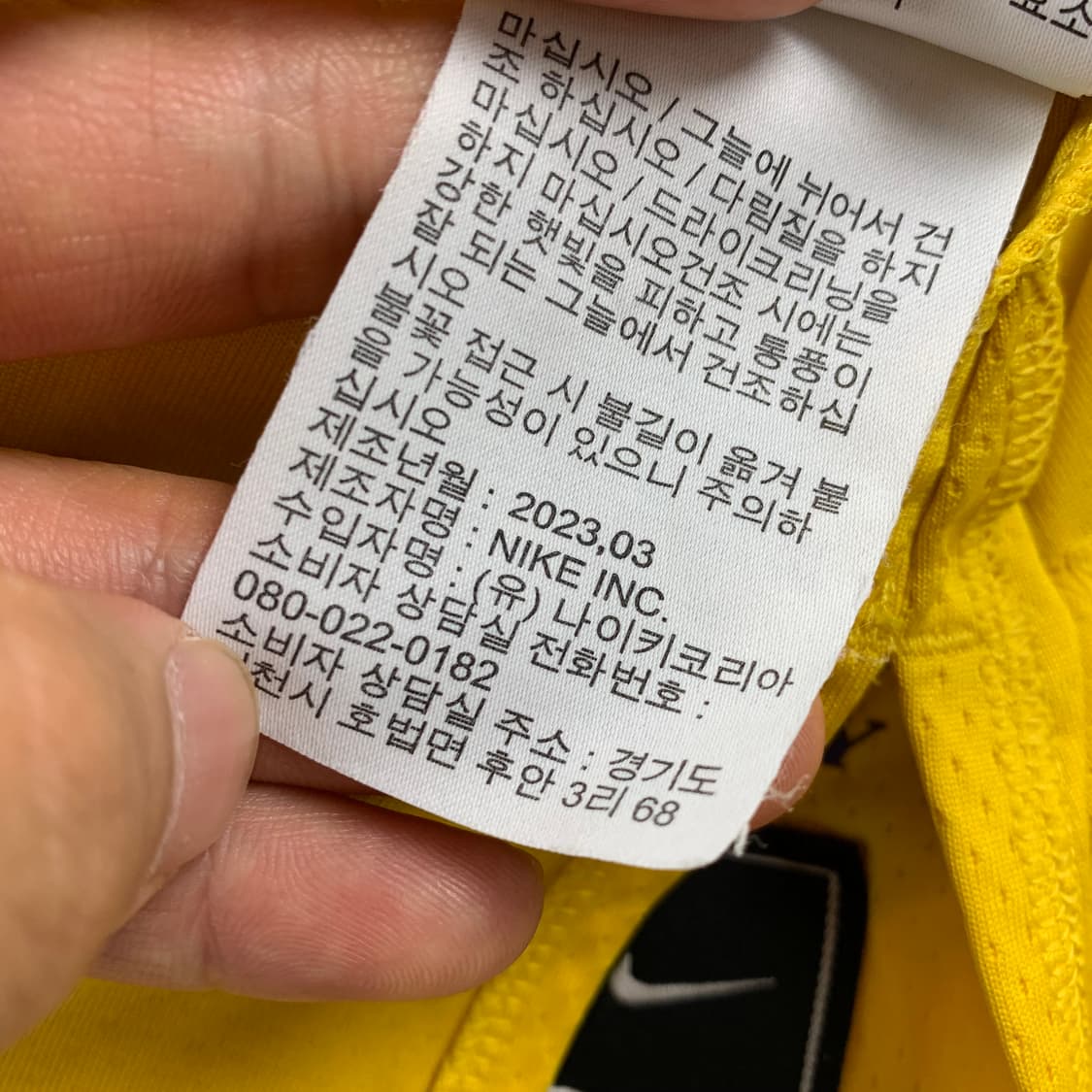 나이키 LA레이커스 르브론 제임스 아이콘 에디션 스윙맨 져지 상품이미지9