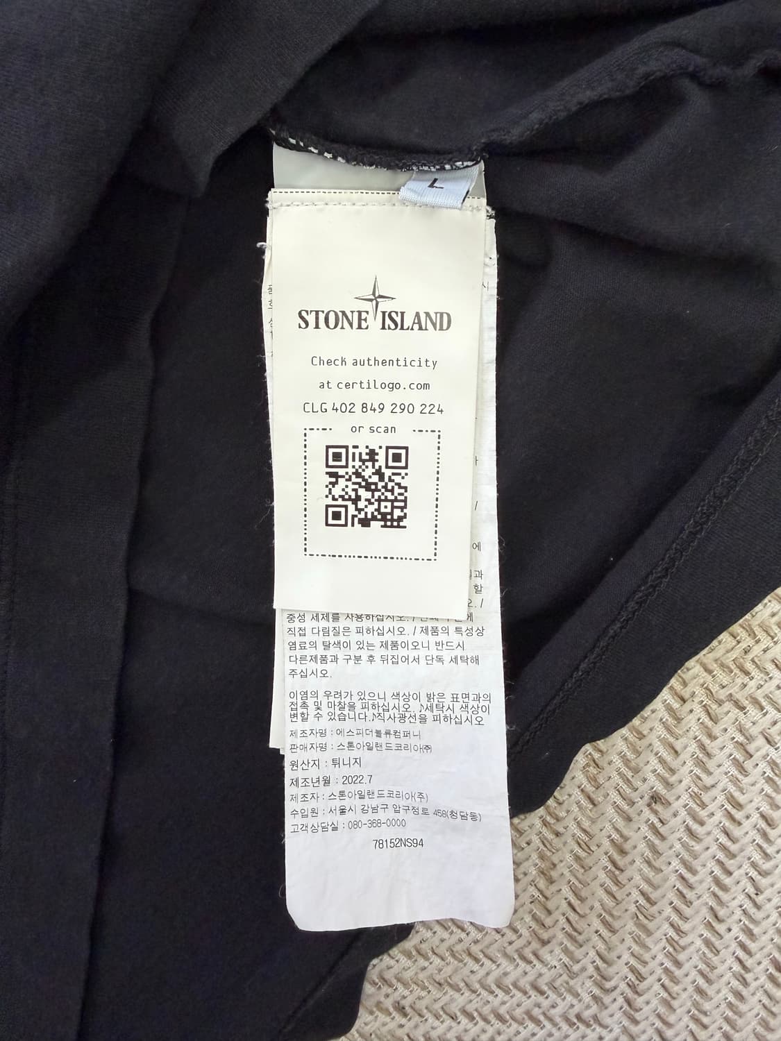 매장판정품) 스톤아일랜드 신형 반팔 티셔츠 L 상품이미지7