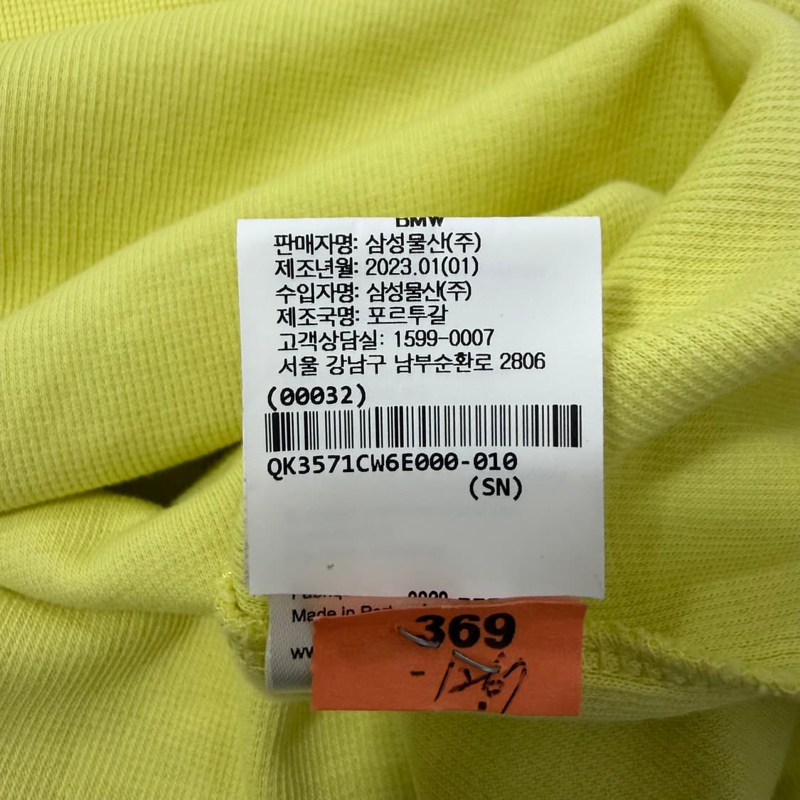 메종키츠네 코튼 피케 미니 원피스 상품이미지8