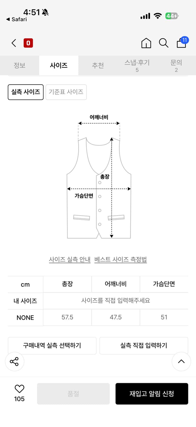 Lecyto Destroyed Stud Hockey Vest 상품이미지2