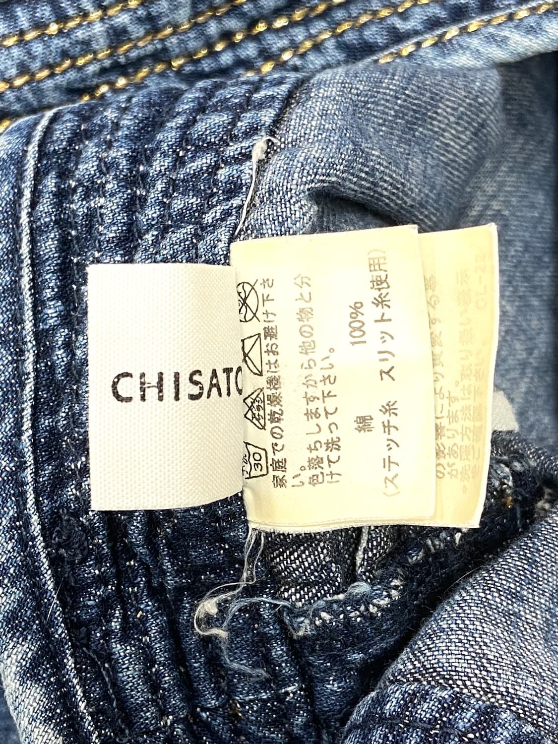 Tsumori chisato denim pants capri 상품이미지7