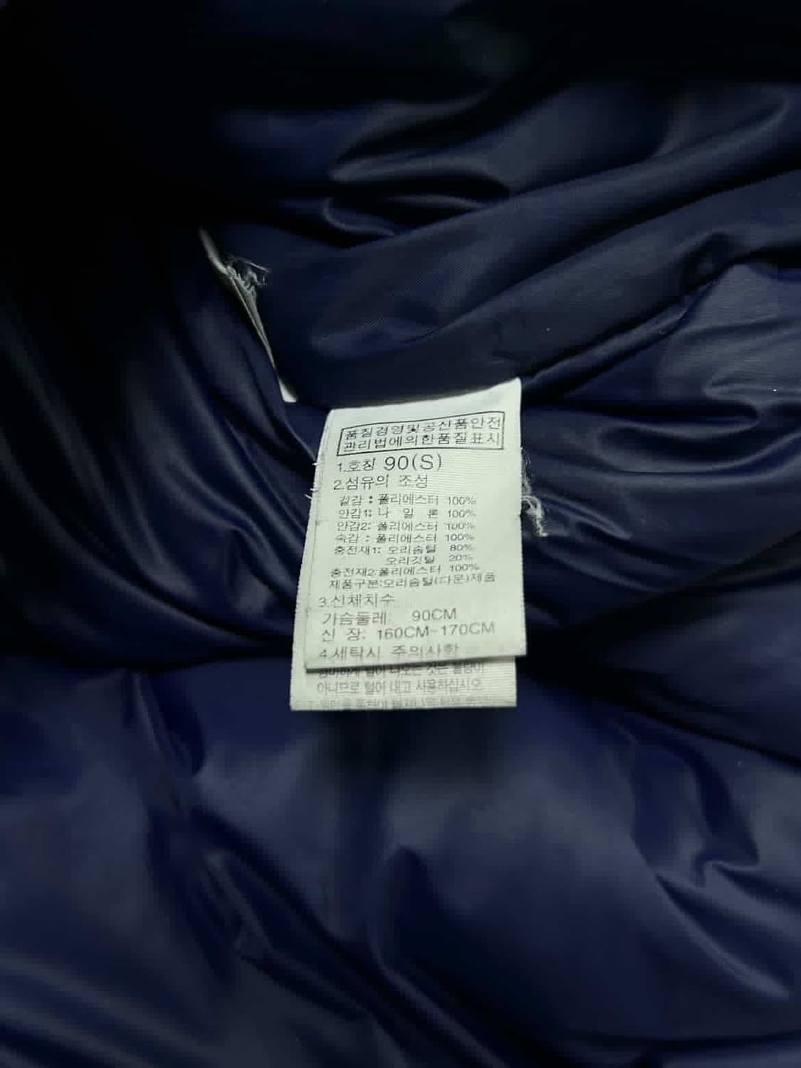 노스페이스 익스플로링 네이비 덕다운 롱패딩 상품이미지8