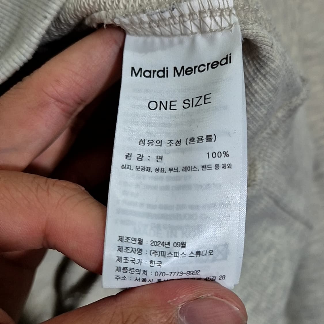 Mardi mercredi 마르디 메크르디 플라워 맨투맨 상품이미지4
