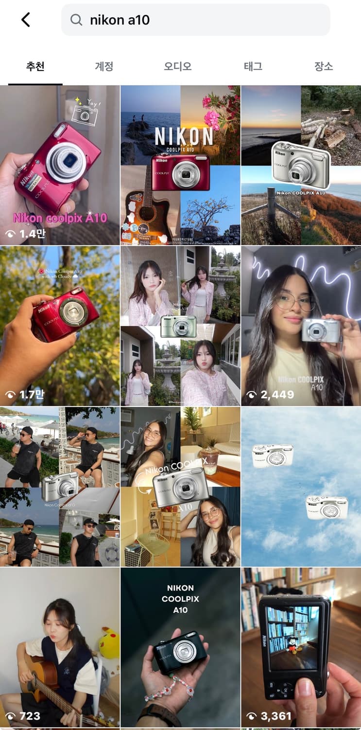 입문강추) 니콘 coolpix A10 디카 빈티지 캠코더 캐논 소니 상품이미지3