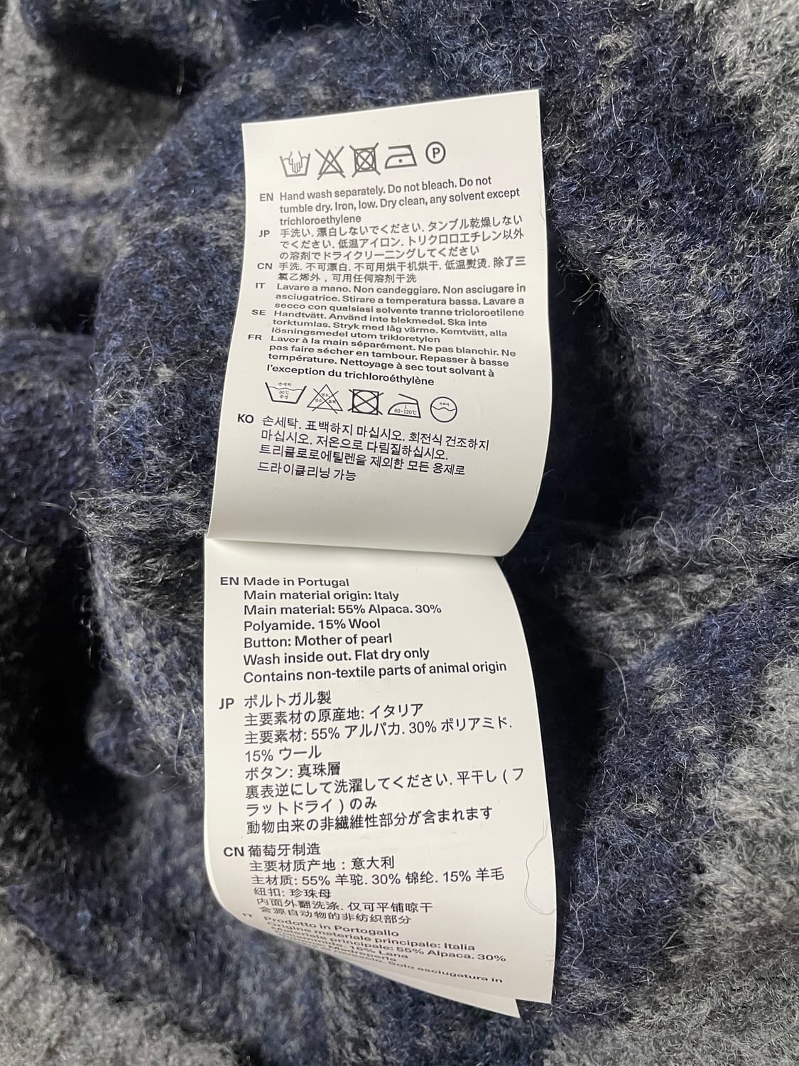 아워레가시 아가일 가디건 50 사이즈 상품이미지5