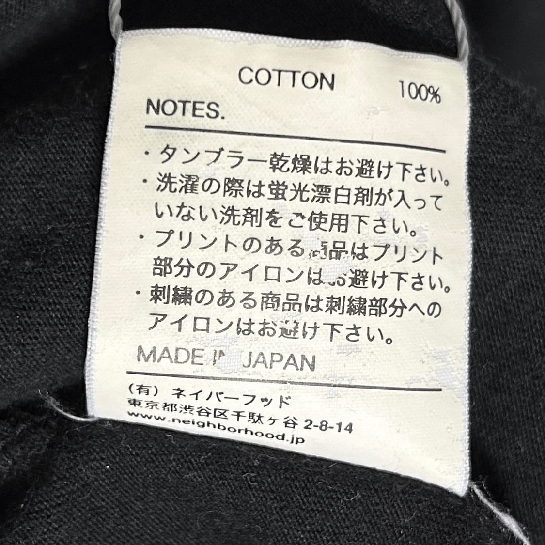 네이버후드 바쉴드 로고 하프 티셔츠 상품이미지10