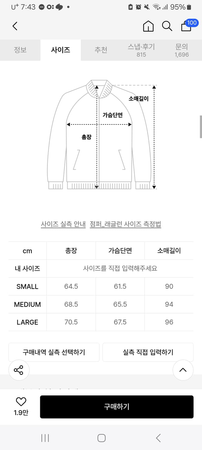 트래블져지 상품이미지2