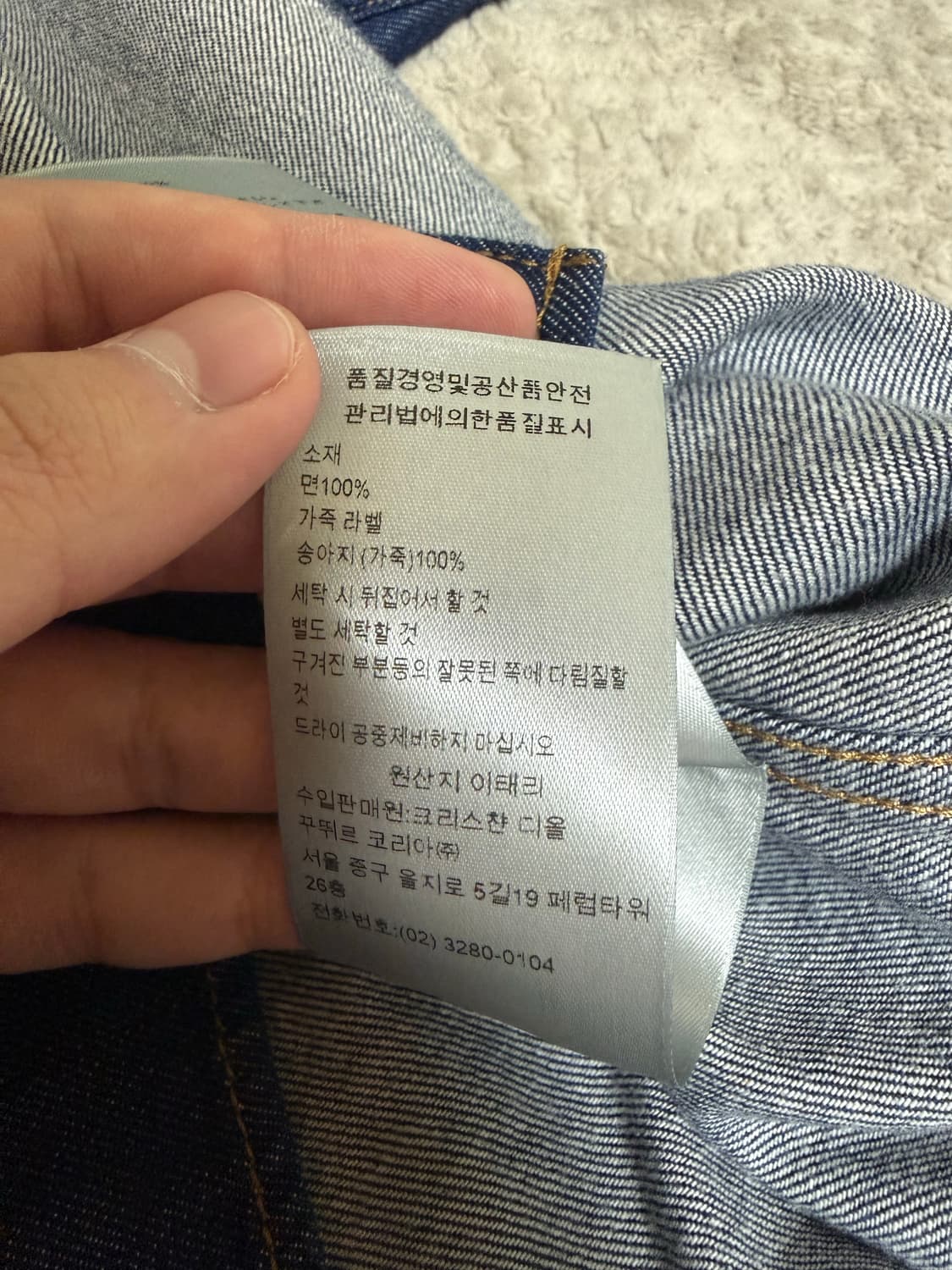 디올 크리스찬 디올 경량 면 트윌 블루 셔츠 593D590A3022 상품이미지6