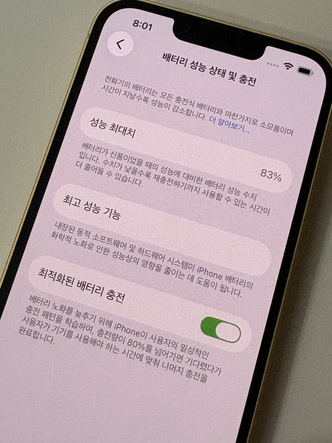 아이폰14 128기가 옐로우 판매합니다. 상품이미지3