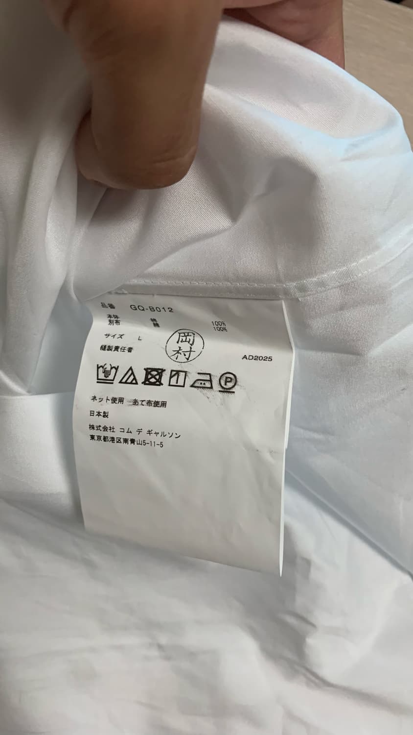 꼼데가르송 본라인 26ss 레이스 셔츠 상품이미지4