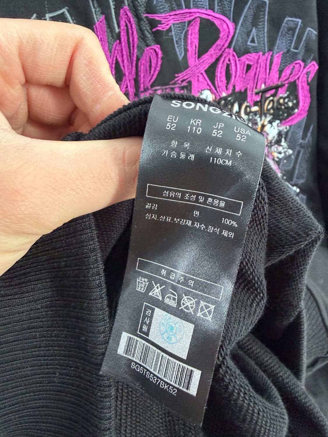 송지오옴므 송지오옴므맨투맨 송지오맨투맨 송지오지제로 상품이미지6