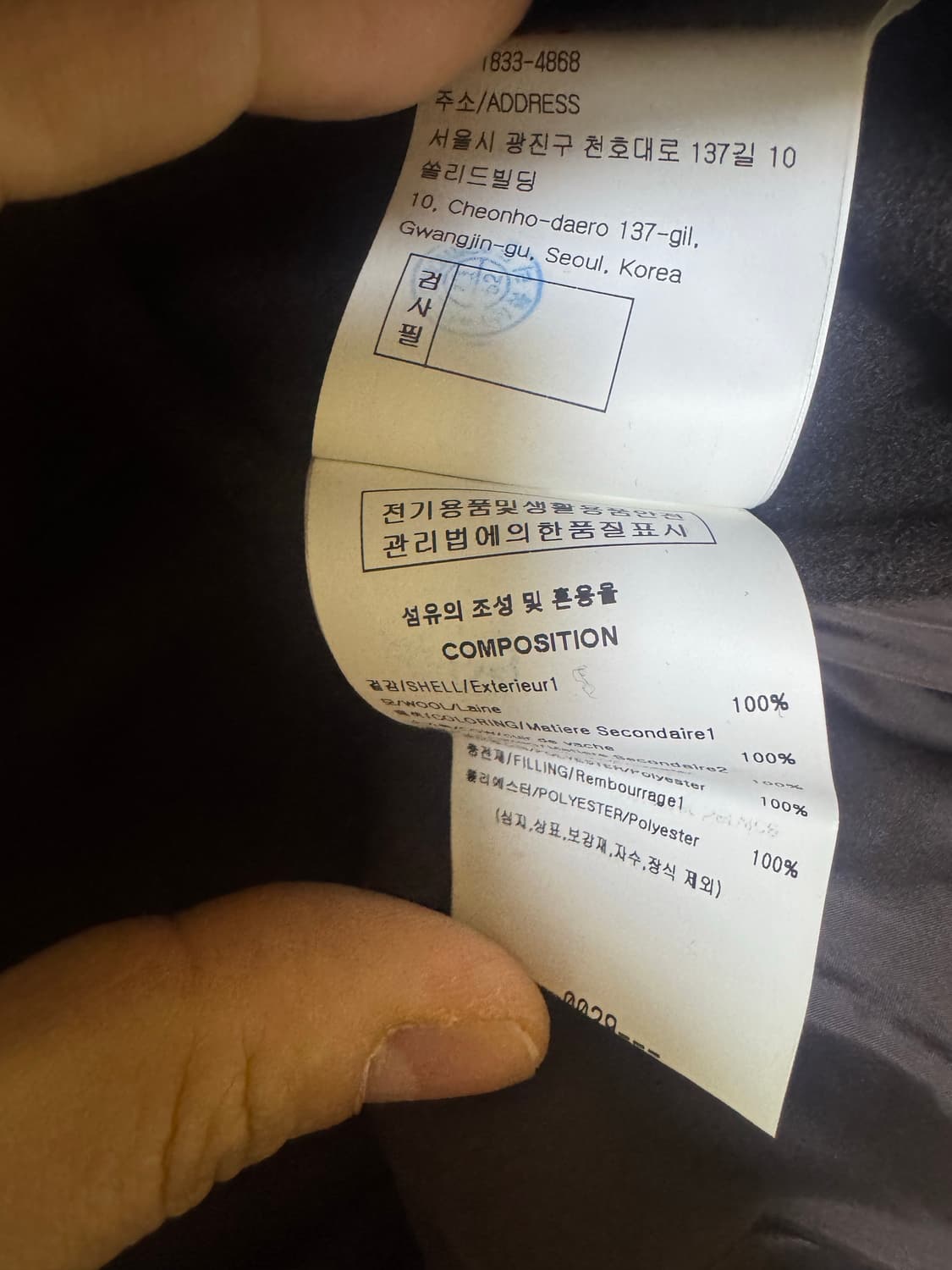 우영미 볼케이노 바시티  상품이미지6