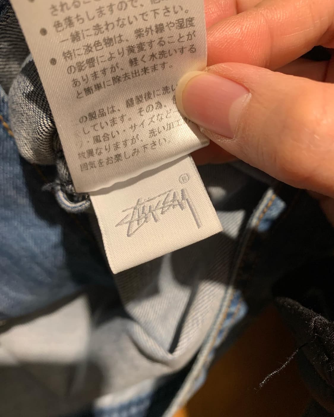 스투시 데님 투톤 재킷 상품이미지8