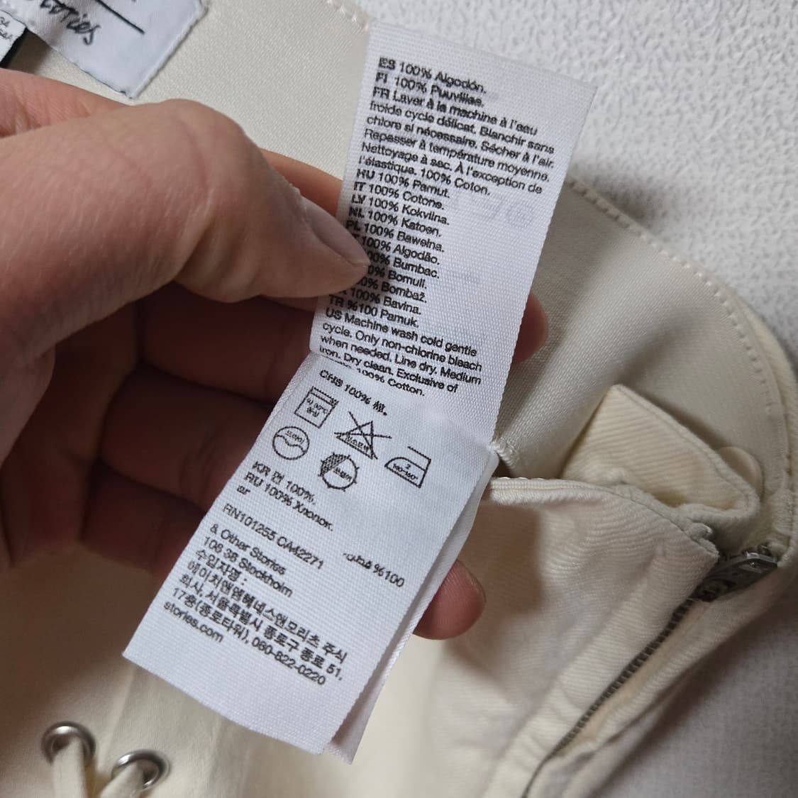 앤아더스토리즈 레이스 로우라이즈 팬츠 /여성 바지/ 여성 팬츠  상품이미지4