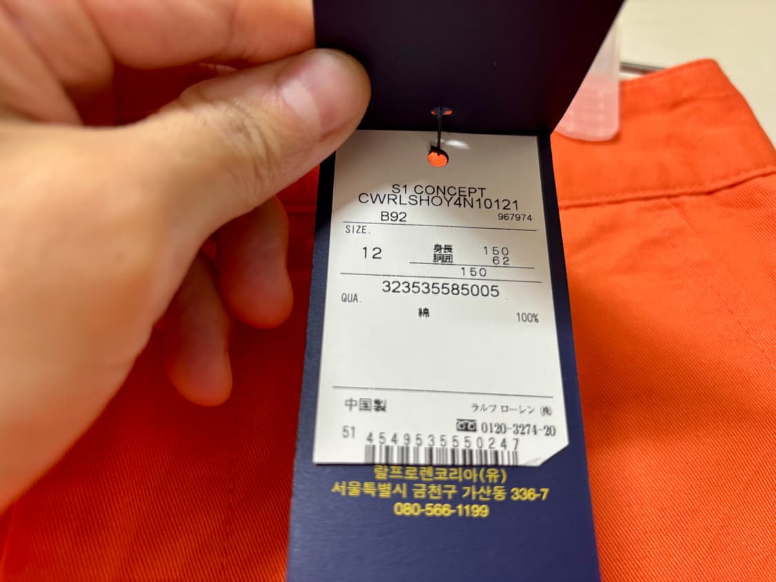 폴로 키즈 치노 반바지 쇼츠 새제품 12사이즈 상품이미지3