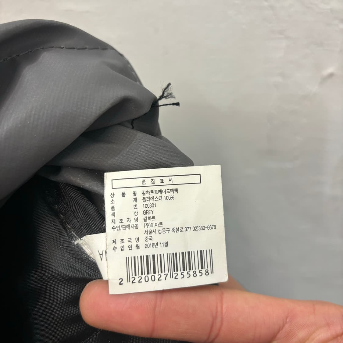 칼하트 그레이 랩탑 백팩 OS 상품이미지9