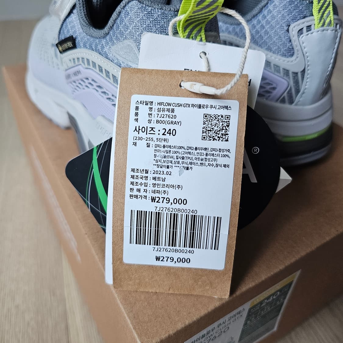 240 새제품) 네파 GTX 고어텍스 하이플로우 등산화 트레킹화 여성 상품이미지7