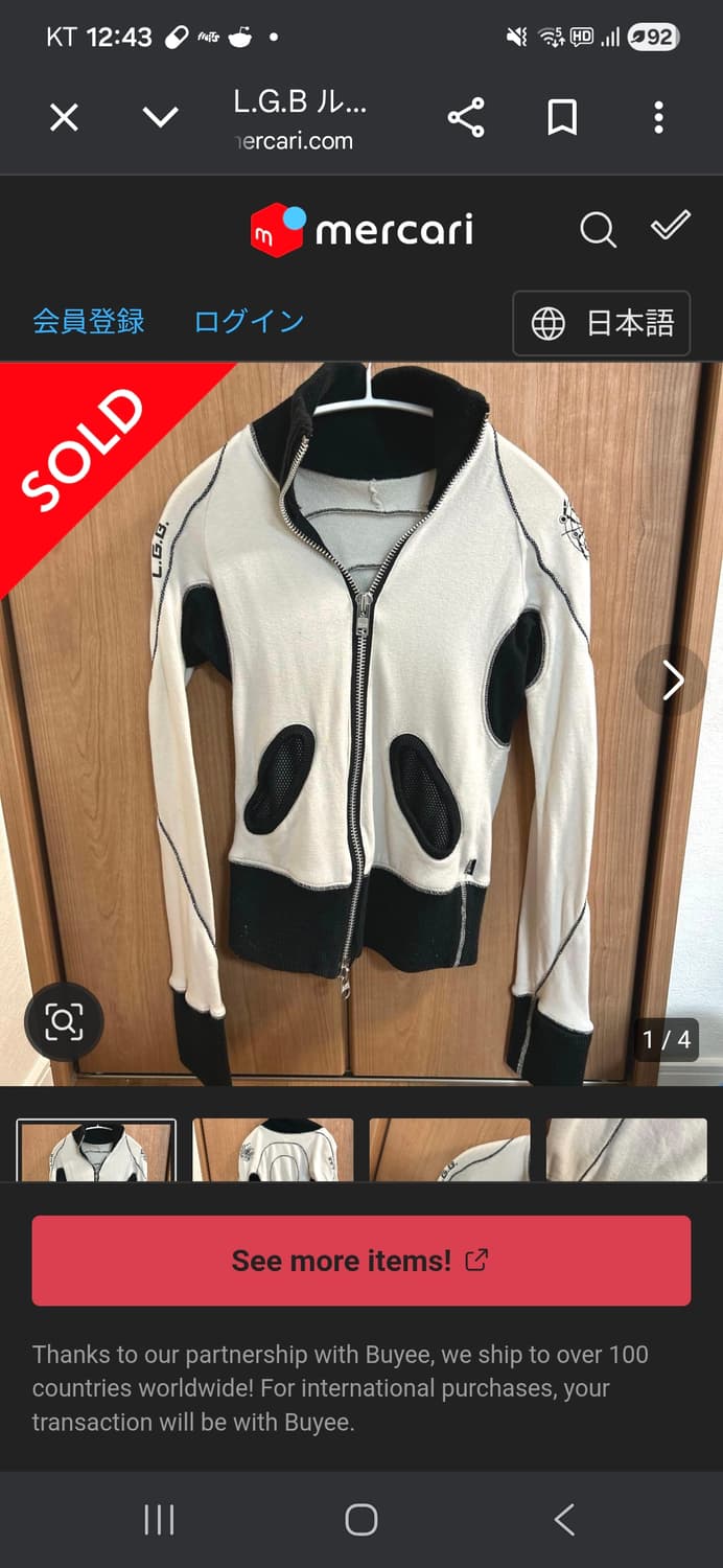 구매글) LGB 스파이더 후드 구합니다. 상품이미지2