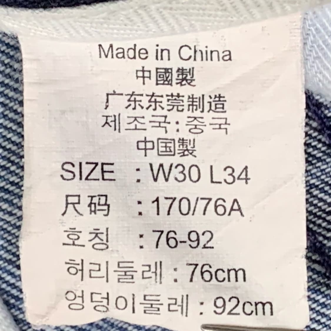 [30,32] 리바이스 프리미엄 523 스트레이트핏 데님팬츠 상품이미지5