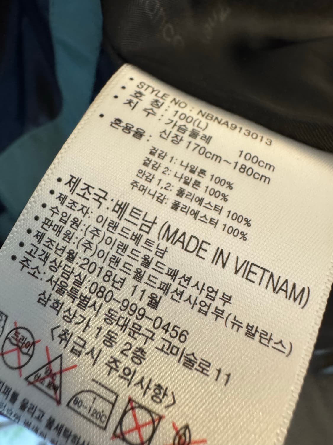 [L]뉴발란스 유틸리티 카고 바람막이 자켓 카키 상품이미지5