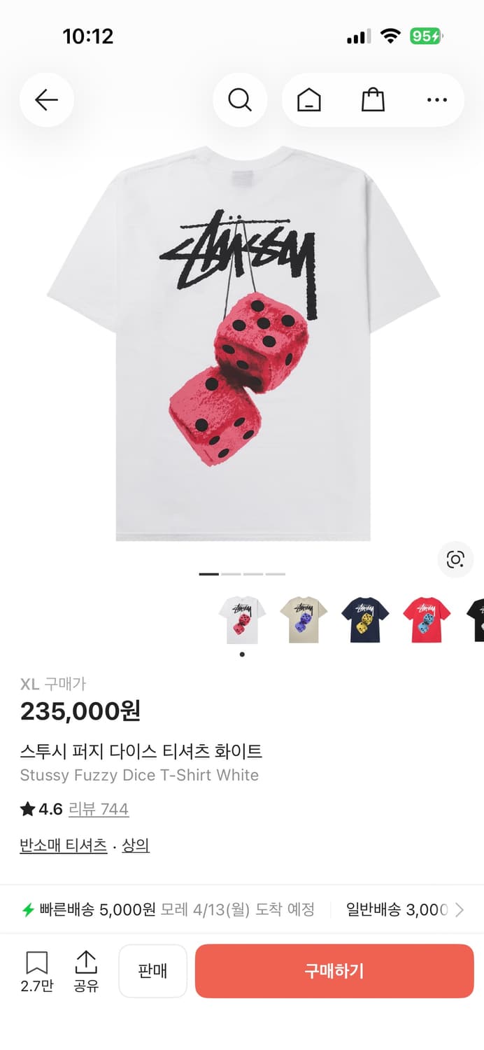 스투시 퍼지 다이스 반팔티 화이트 XL사이즈 팝니다 상품이미지1