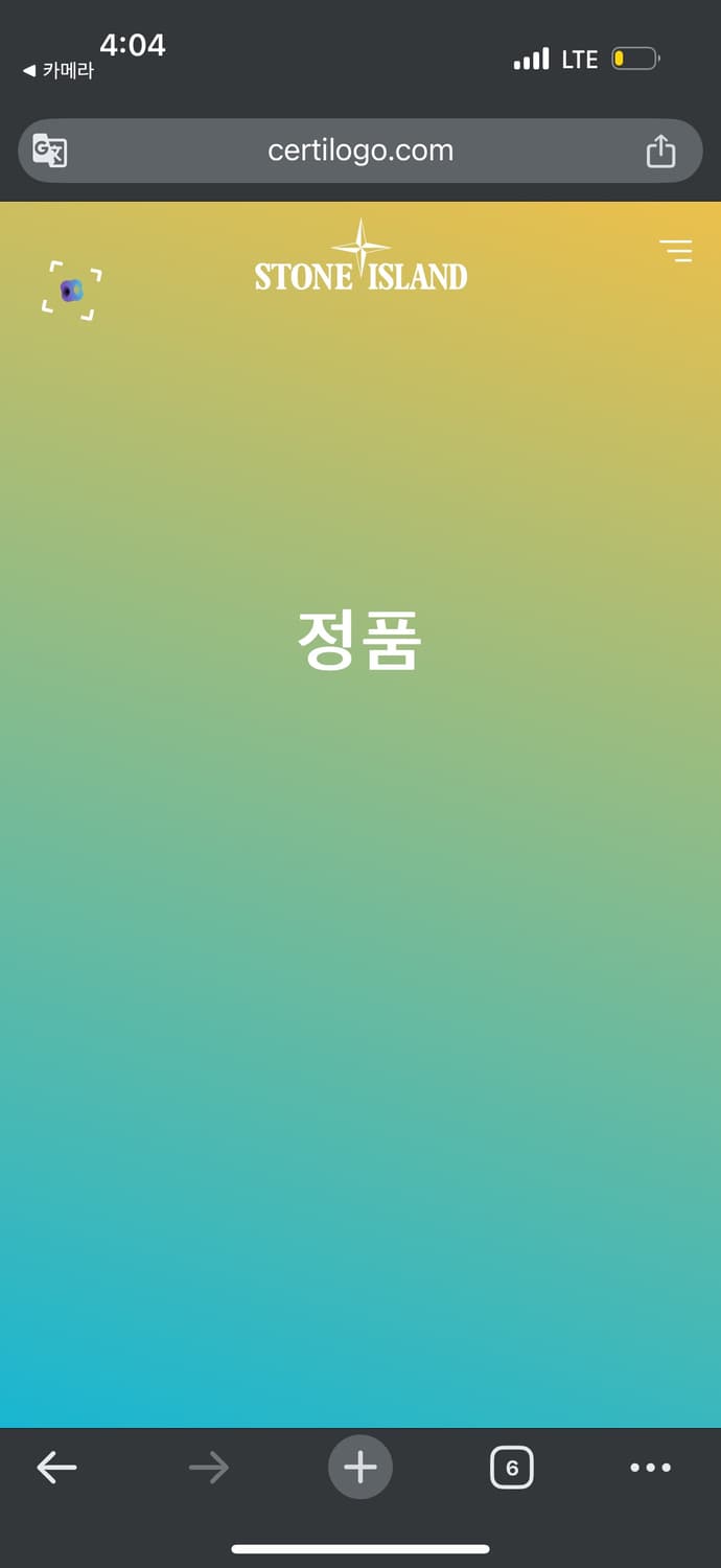 스톤 아일랜드 정품인증 XXL 차콜 그레이 와펜 맨투맨 상품이미지7