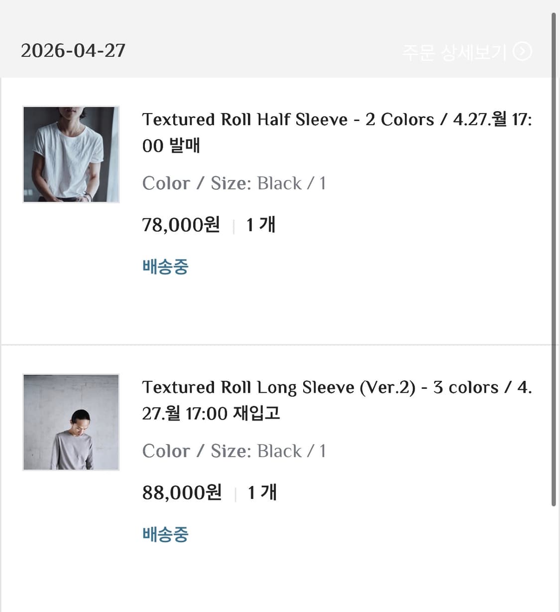 모노 프리베 Textured Roll Long Sleeve black 1 상품이미지1