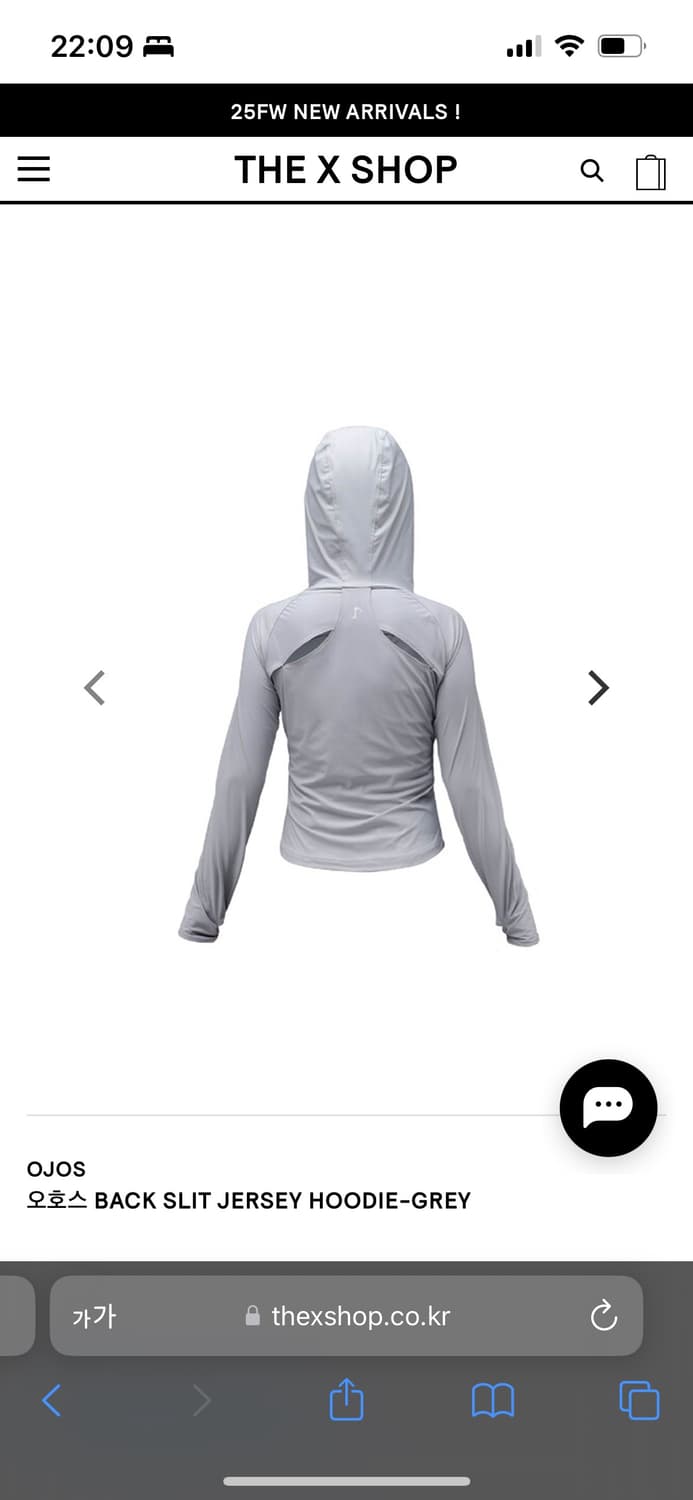 Ojos back slit jersey hoodie grey 상품이미지2