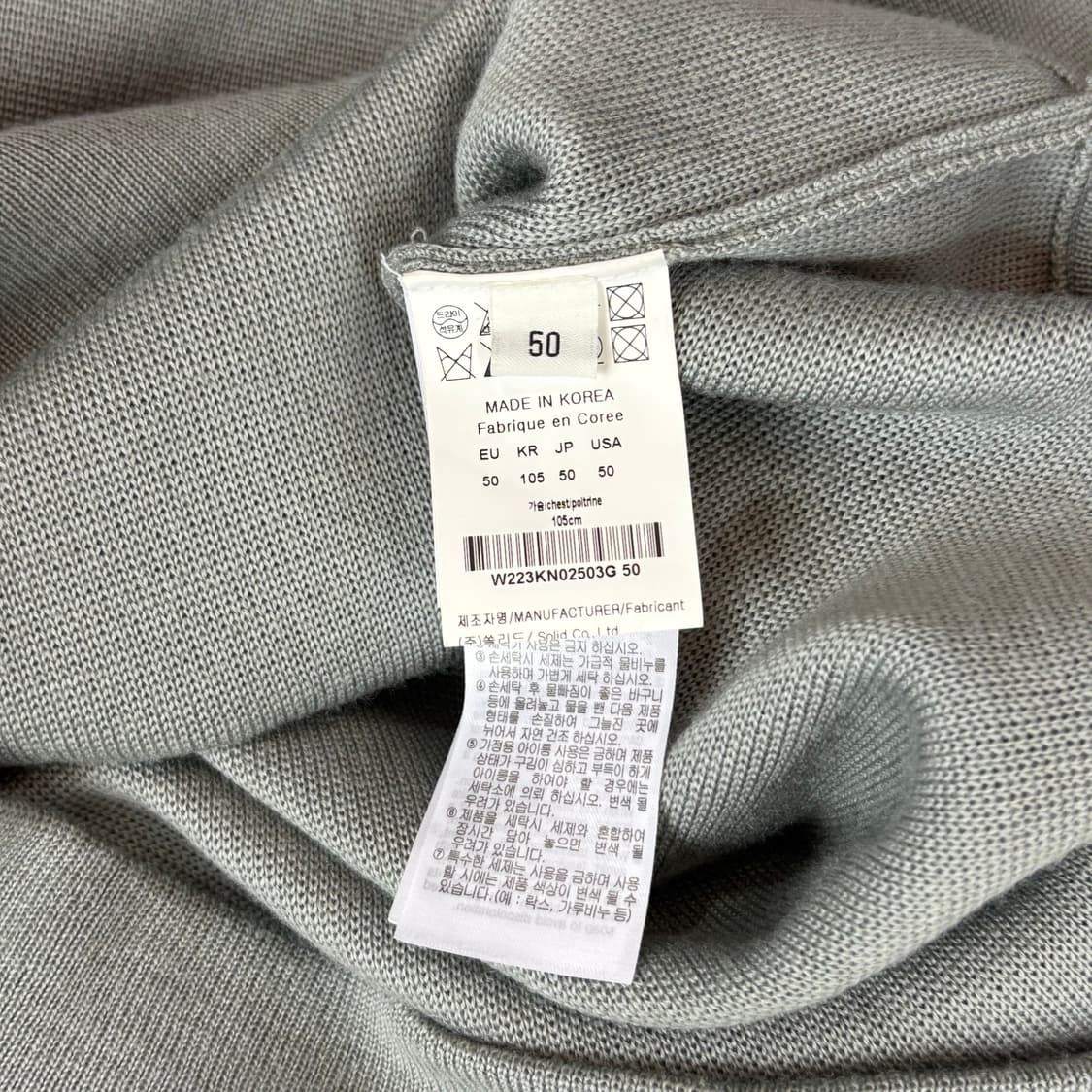 우영미 니트 상품이미지3