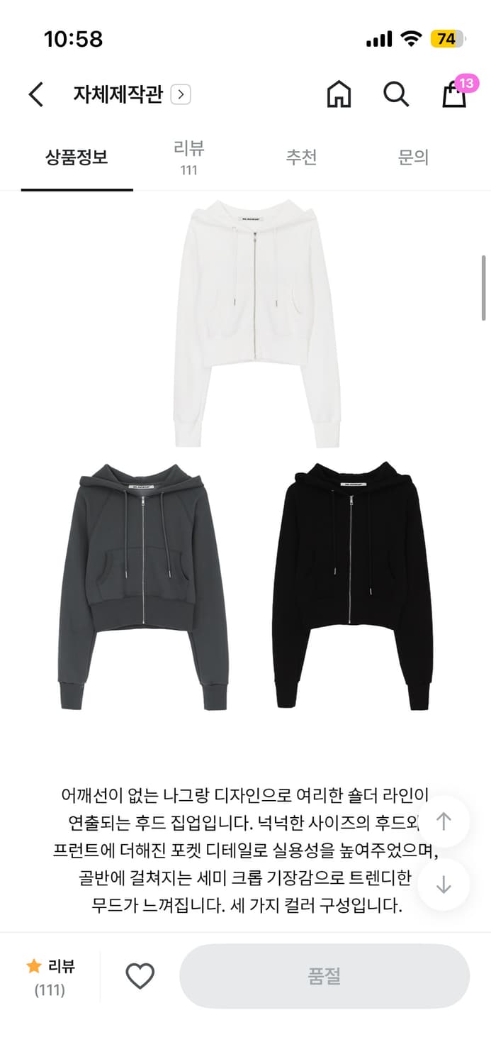 블랙업 코닉 나그랑 후드집업 블랙 (MADE) 상품이미지4