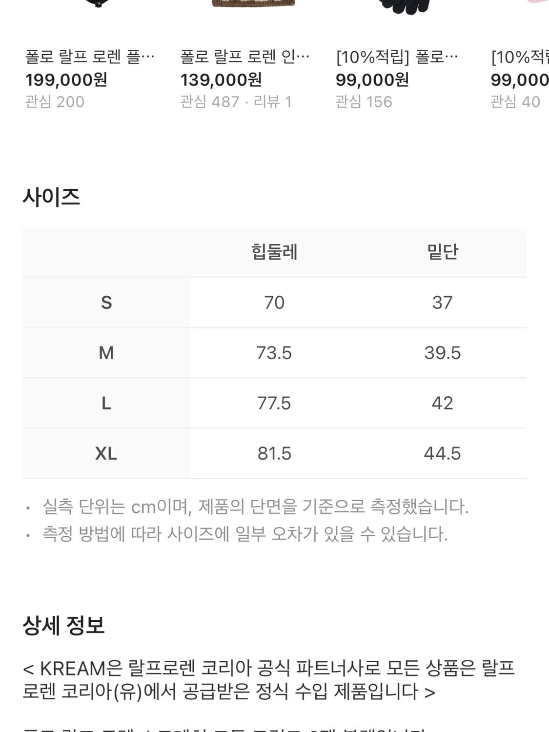 폴로 랄프 로렌 스트레치 코튼 트렁크 3팩 블랙  상품이미지2