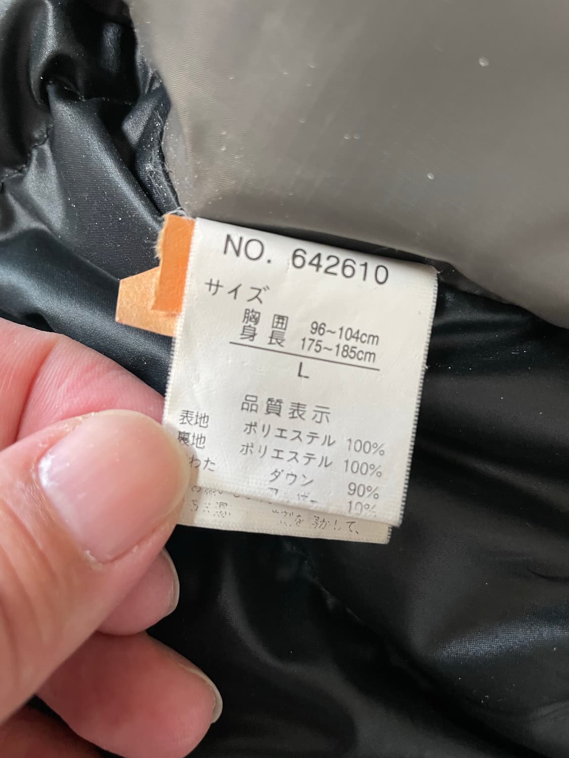 택포) 퍼스트다운 USA 스퀘어스티치 구스다운 경량패딩 상품이미지3