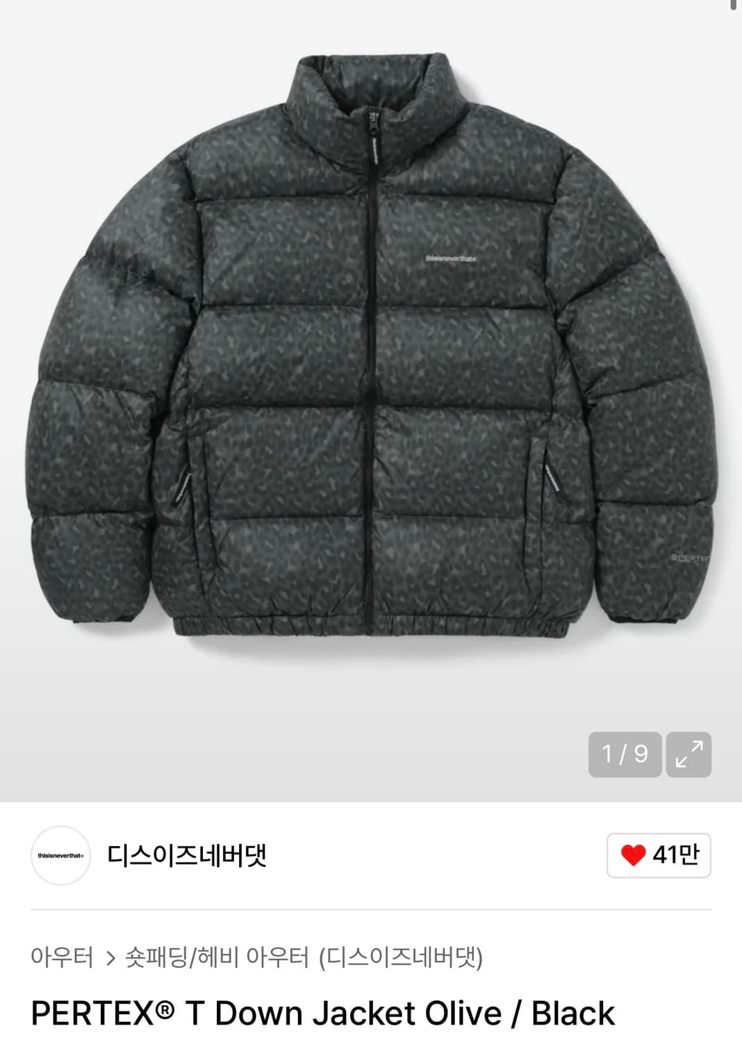 디네댓 레오파드 올리브 패딩 s 상품이미지1