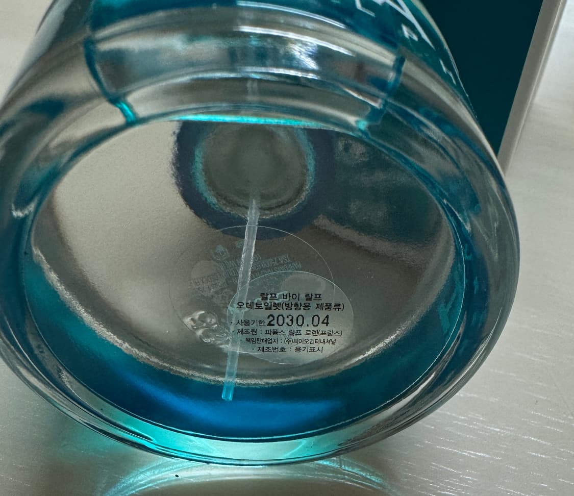 랄프로렌 랄프 EDT 100ml 쿄카 향수 상품이미지3