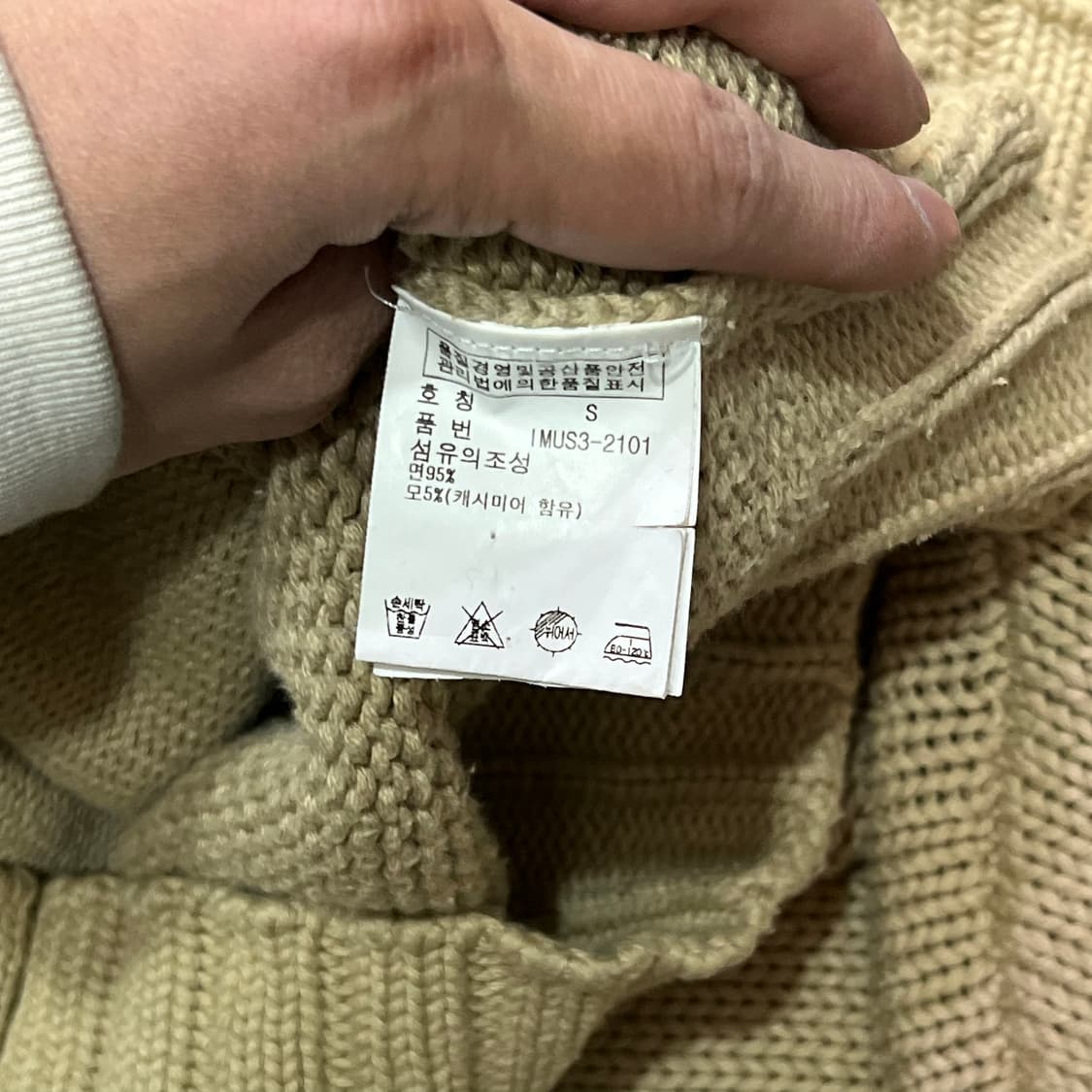  폴로 진스 로고 니트 집업 y16099 상품이미지7