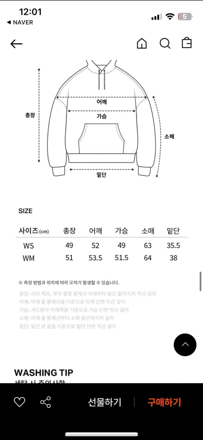 커버낫 우먼 아치 클로버 하트 후드집업 상품이미지4