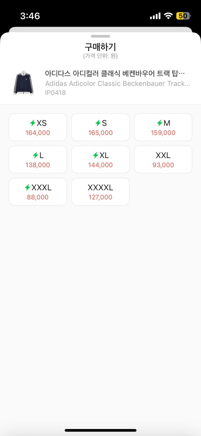 아디다스 베켄바우어xxl 상품이미지2