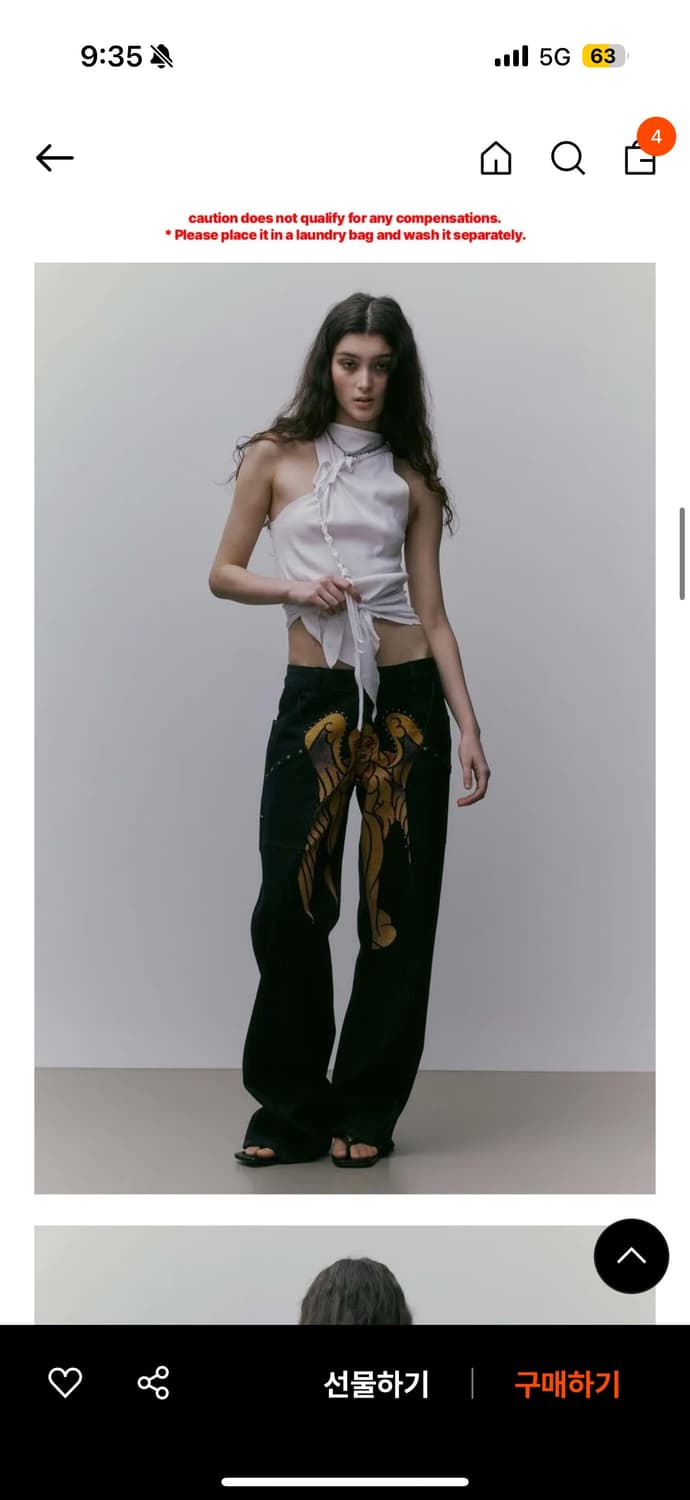 스컬프터 X 에드하디 엔젤 데님 팬츠 인디고 상품이미지1