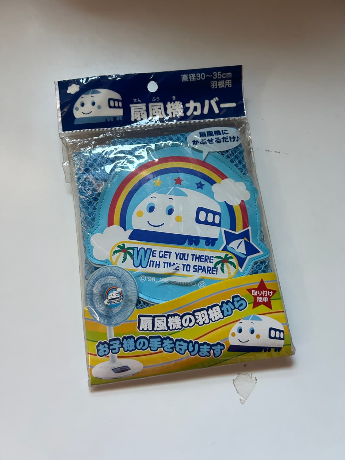 신칸센 선풍기 커버  상품이미지1