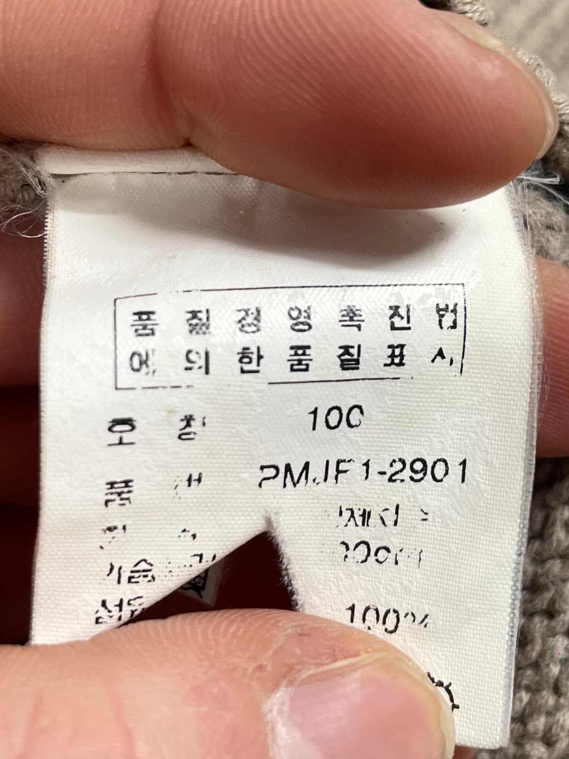 폴로 랄프로렌 코튼 니트 조끼 (on.538) 상품이미지5