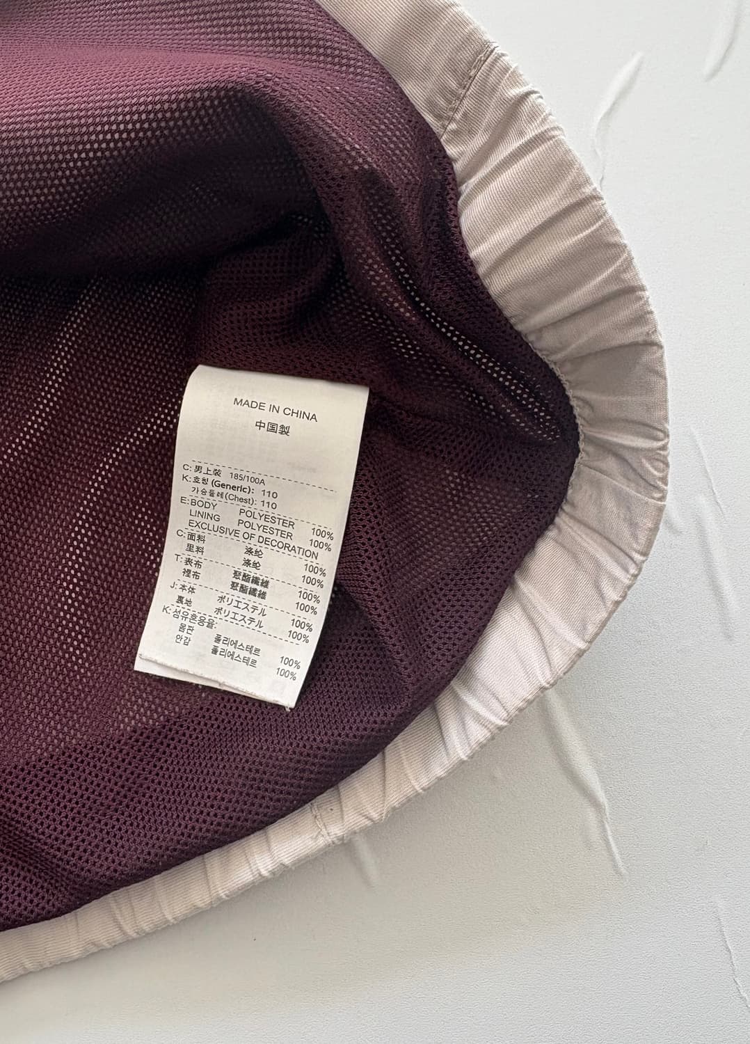 Nike 나이키 스우시 빈티지 아이보리 웜업 상품이미지5