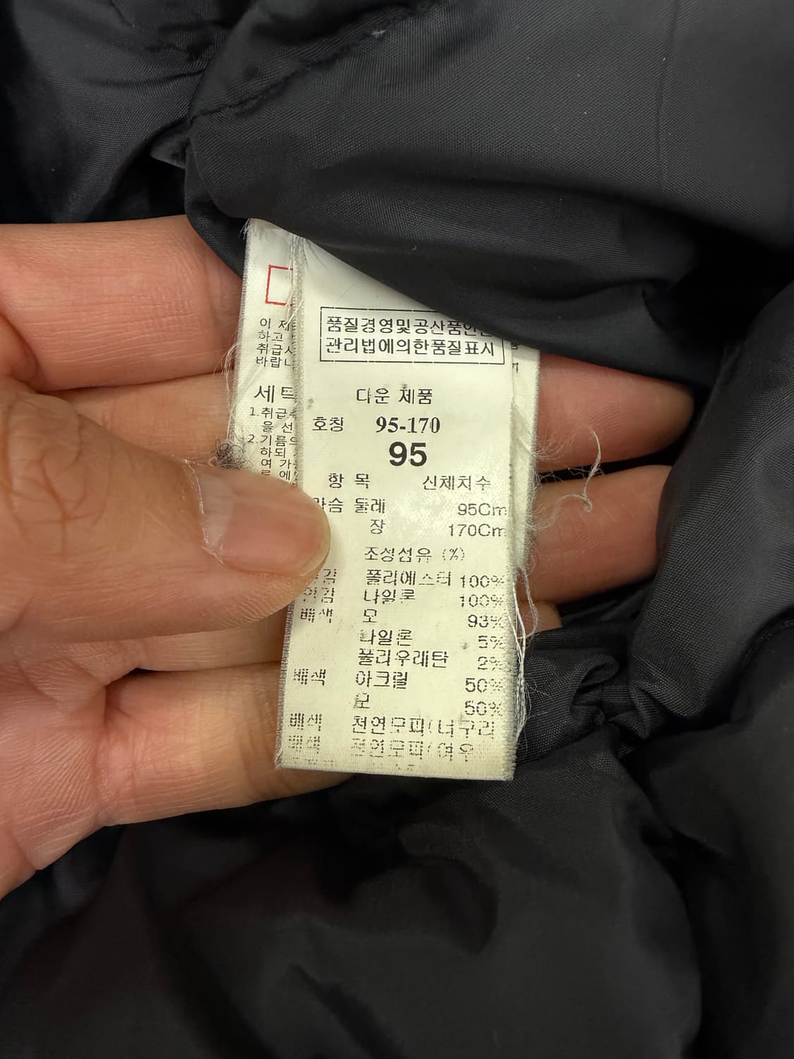 정품) 시스템옴므 한섬 후드퍼 패딩 95 상품이미지8