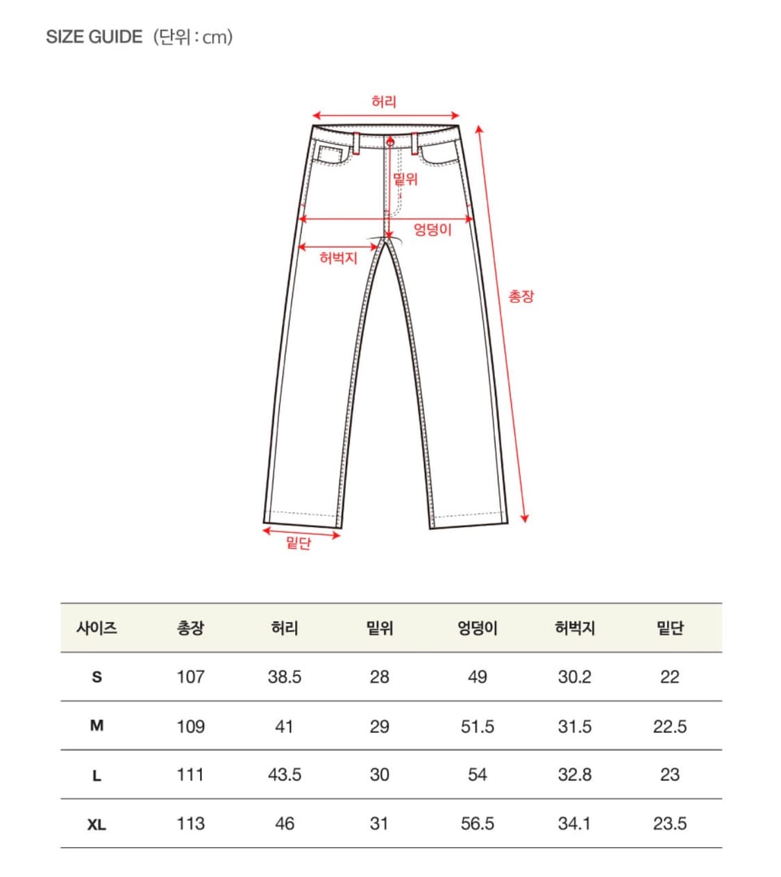 세터 카이엔 데님 셋업 L, M 상품이미지10