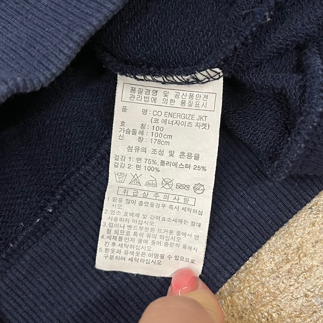 아디다스 네이비 트랙탑 후드집업 100 상품이미지6