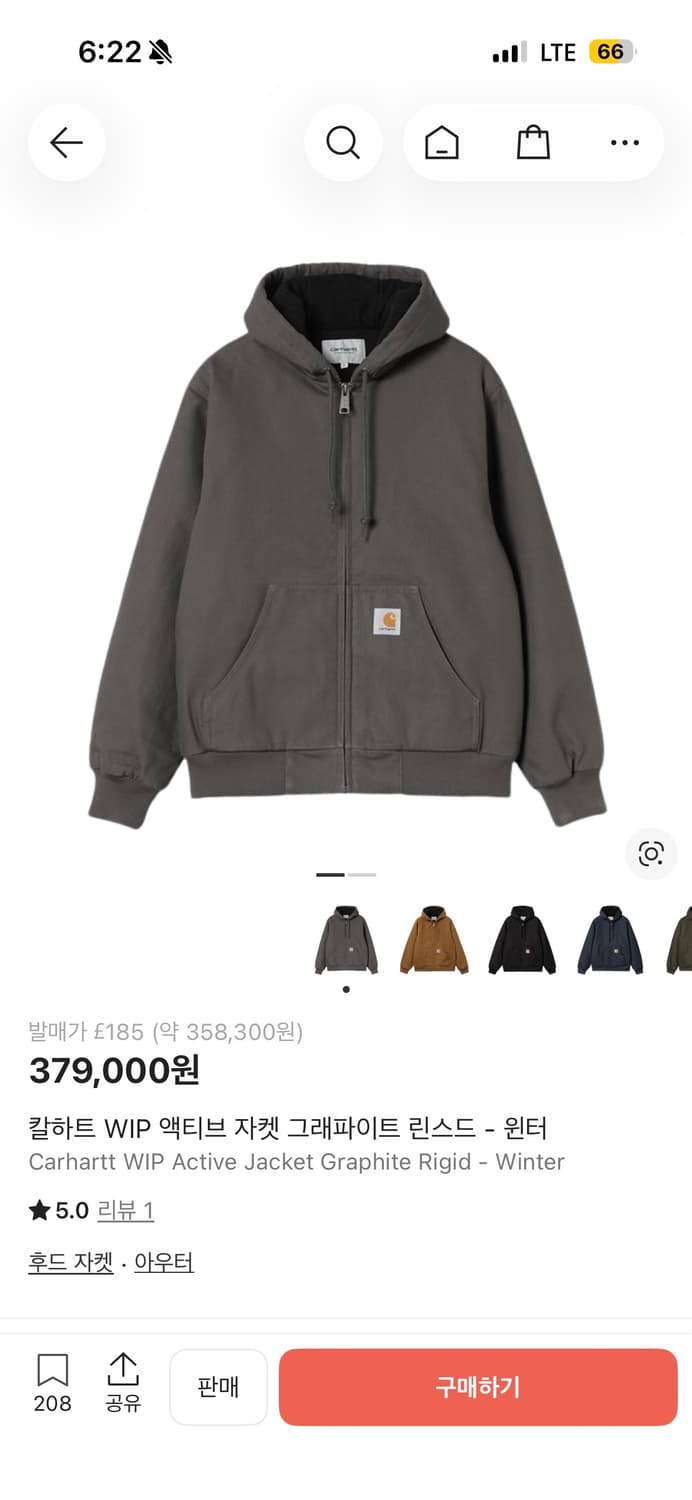 칼하트 wip 액티브자켓 그래파이트 상품이미지1