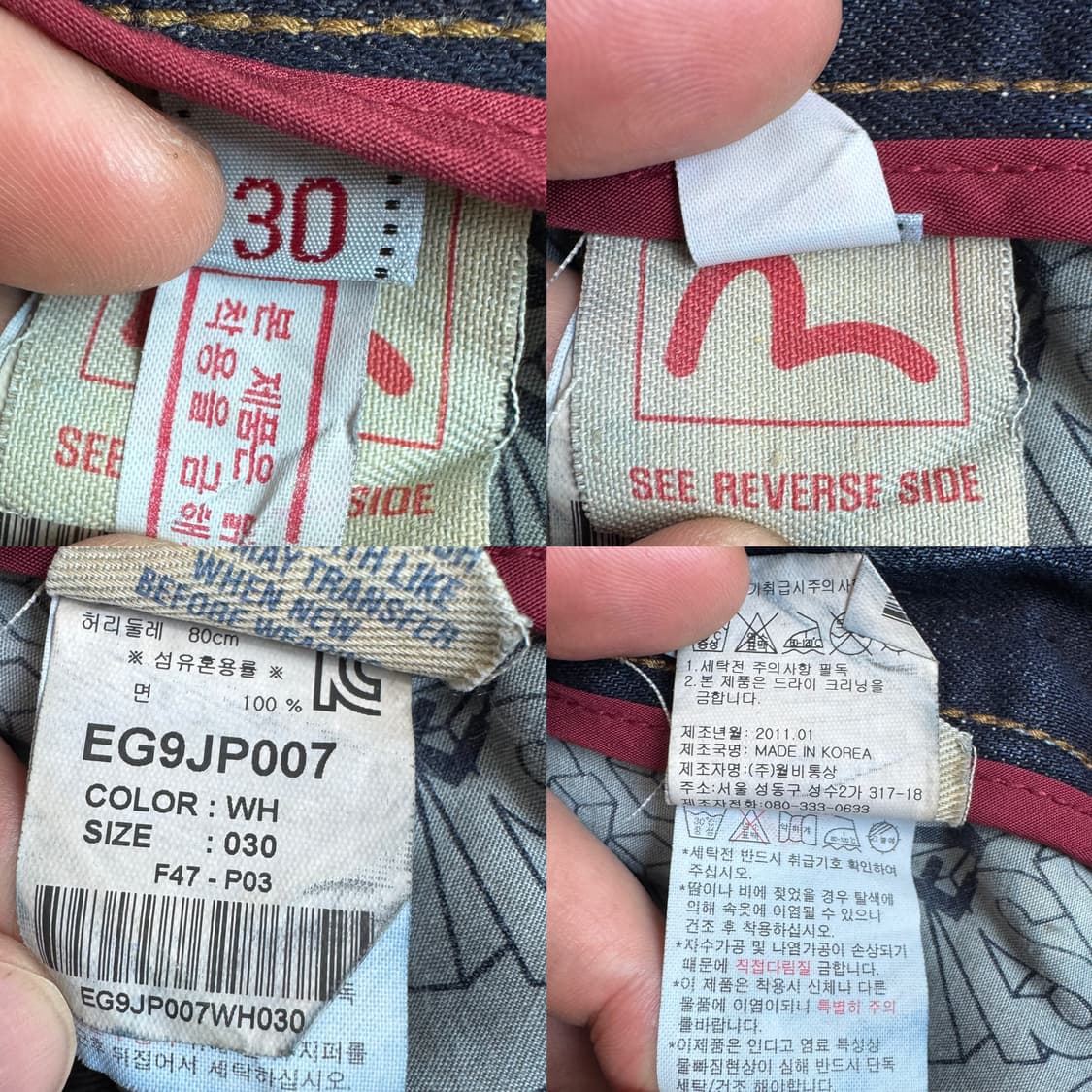 *새상품* 에비수 새깅 워싱 자수 데님팬츠 상품이미지9